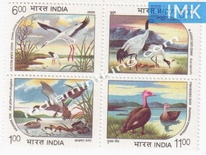 India MNH 1994 Water Birds (Withdrawn Issue)  Setenant - buy online Indian stamps philately - myindiamint.com