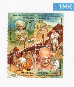 India MNH 1998 Mahatma Gandhi  Setenant - buy online Indian stamps philately - myindiamint.com