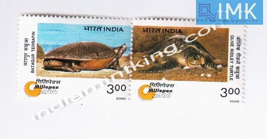 India MNH 2000 Turtles  Setenant - buy online Indian stamps philately - myindiamint.com