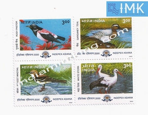 India MNH 2000 Migratory Birds (Block Setenant)  Setenant - buy online Indian stamps philately - myindiamint.com