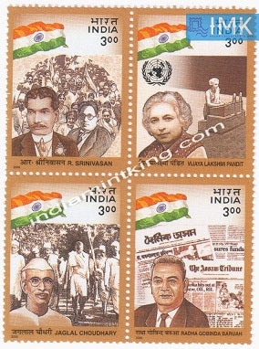 India MNH 2000 Political Leaders (Block Setenant)  Setenant - buy online Indian stamps philately - myindiamint.com