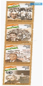 India MNH 2000 Political Leaders (Vertical Setenant)  Setenant - buy online Indian stamps philately - myindiamint.com