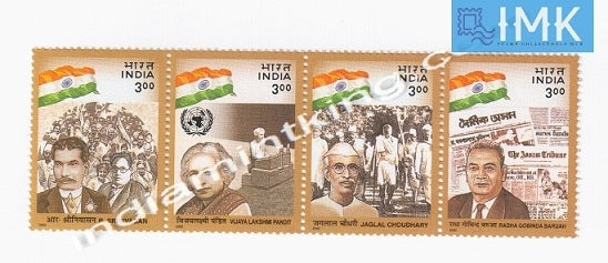 India MNH 2000 Political Leaders (Horizontal Setenant)  Setenant - buy online Indian stamps philately - myindiamint.com