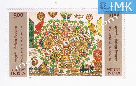 India MNH 2000 Madubani Mithila Painting  Setenant - buy online Indian stamps philately - myindiamint.com