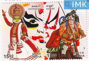 India MNH 2002 Joint Issue Indo-Japan  Setenant - buy online Indian stamps philately - myindiamint.com