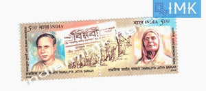 India MNH 2002 Tamralipta & Jatiya Sarkar  Setenant - buy online Indian stamps philately - myindiamint.com