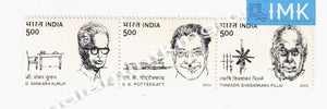 India MNH 2003 Jnanpith Award Winners  Setenant - buy online Indian stamps philately - myindiamint.com