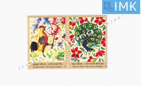 India MNH 2003 Joint Issue Indo-France  Setenant - buy online Indian stamps philately - myindiamint.com