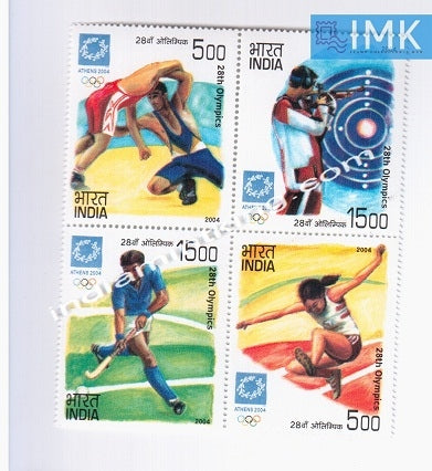 India MNH 2004 Athens Olympics  Setenant - buy online Indian stamps philately - myindiamint.com