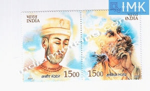 India MNH 2004 Kabir-Hafiz Indo-Iran Joint Issue  Setenant - buy online Indian stamps philately - myindiamint.com