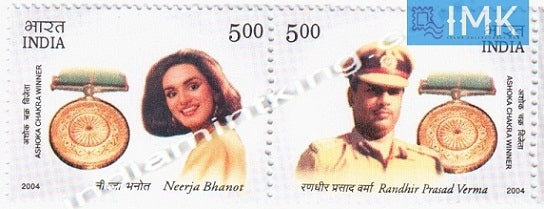 India MNH 2004 Ashok Chakra Winners  Setenant - buy online Indian stamps philately - myindiamint.com