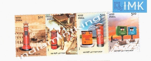 India MNH 2005 Letter Box  Setenant - buy online Indian stamps philately - myindiamint.com
