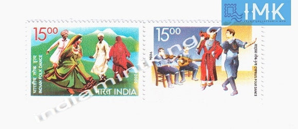 India MNH 2006 Joint Issue Indo-Cyprus  Setenant - buy online Indian stamps philately - myindiamint.com