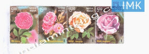 India MNH 2007 Frangrance Of Roses (Horizontal Setenant)  Setenant - buy online Indian stamps philately - myindiamint.com
