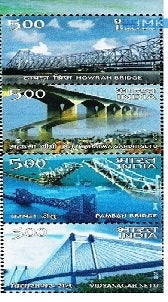 India MNH 2007 Landmark Bridges Of India MNH (Vertical Setenant)  Setenant - buy online Indian stamps philately - myindiamint.com