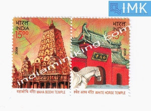 India MNH 2008 Joint Issue Indo-China  Setenant - buy online Indian stamps philately - myindiamint.com