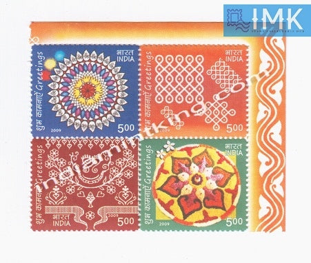 India MNH 2009 Greetings  Setenant - buy online Indian stamps philately - myindiamint.com