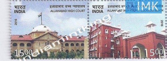 India MNH 2016 Allahabad High Court  Setenant - buy online Indian stamps philately - myindiamint.com