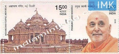 India MNH 2016 Akshardham Temple  Setenant - buy online Indian stamps philately - myindiamint.com