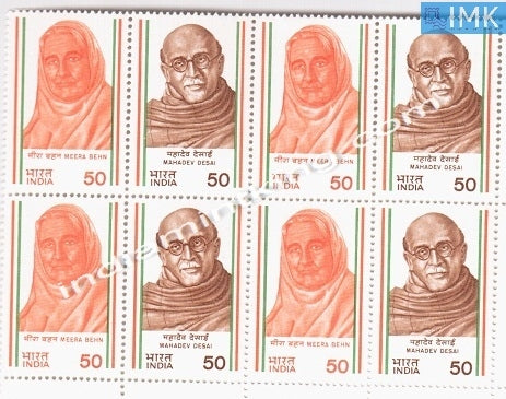 India MNH 1983 Meera Behn Mahadev Desai Block of 4 (b/l 4) - buy online Indian stamps philately - myindiamint.com