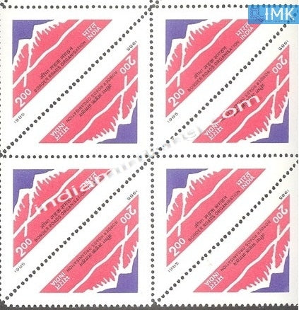 India MNH 1985 Border Roads Organization Block of 4 (b/l 4) - buy online Indian stamps philately - myindiamint.com