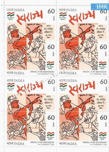 India MNH 1988 Swaraj Block of 4 (b/l 4) - buy online Indian stamps philately - myindiamint.com
