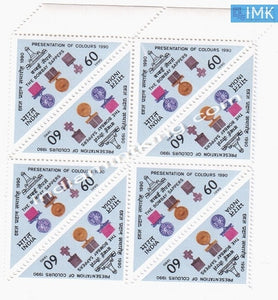 India MNH 1990 Bombay Sappers Block of 4 (b/l 4) - buy online Indian stamps philately - myindiamint.com