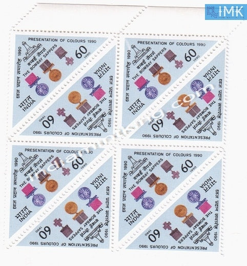 India MNH 1990 Bombay Sappers Block of 4 (b/l 4) - buy online Indian stamps philately - myindiamint.com