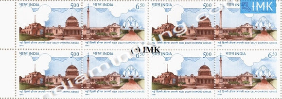 India MNH 1991 Diamond Jubilee New Delhi Block of 4 (b/l 4) - buy online Indian stamps philately - myindiamint.com