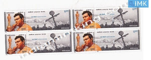 India MNH 1994 Satyajit Ray  Setenant Block of 4 (b/l 4) - buy online Indian stamps philately - myindiamint.com