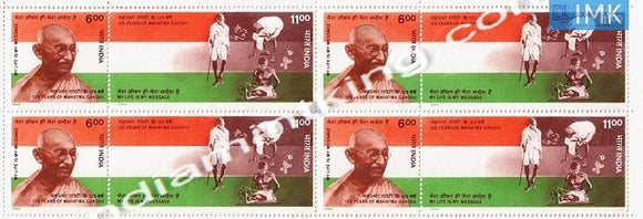 India MNH 1994 Mahatma Gandhi 125 Years  Setenant Block of 4 (b/l 4) - buy online Indian stamps philately - myindiamint.com