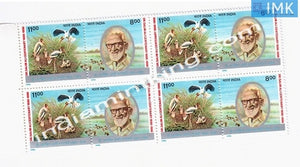 India MNH 1996 Salim Ali  Setenant Block of 4 (b/l 4) - buy online Indian stamps philately - myindiamint.com