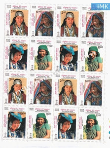 India MNH 1997 Rural Women Costumes  Setenant Block of 4 (b/l 4) - buy online Indian stamps philately - myindiamint.com