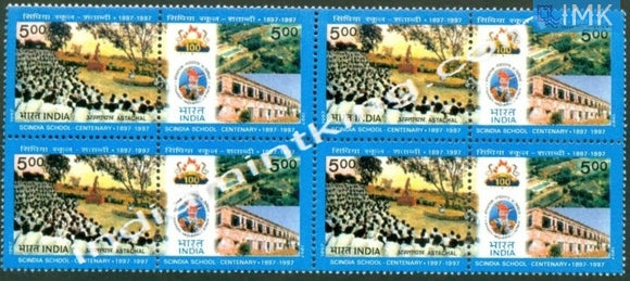 India MNH 1997 ScIndia MNH School   Setenant Block of 4 (b/l 4) - buy online Indian stamps philately - myindiamint.com
