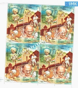 India MNH 1998 Mahatma Gandhi  Setenant Block of 4 (b/l 4) - buy online Indian stamps philately - myindiamint.com