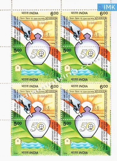India MNH 1998 National Savings  Setenant Block of 4 (b/l 4) - buy online Indian stamps philately - myindiamint.com
