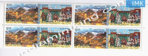 India MNH 1999 Tabo Monastry Unity In Diversity  Setenant Block of 4 (b/l 4) - buy online Indian stamps philately - myindiamint.com
