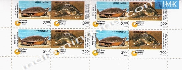India MNH 2000 Turtles  Setenant Block of 4 (b/l 4) - buy online Indian stamps philately - myindiamint.com