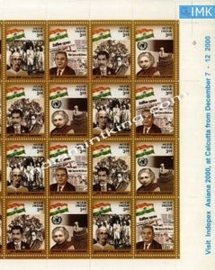 India MNH 2000 Political Leaders (Horizontal Setenant)  Setenant Block of 4 (b/l 4) - buy online Indian stamps philately - myindiamint.com