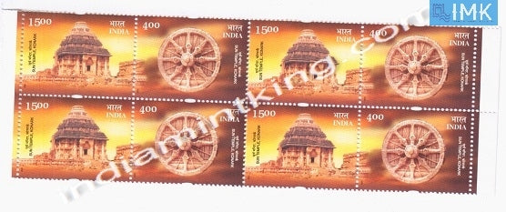 India MNH 2001 Sun Temple Konark  Setenant Block of 4 (b/l 4) - buy online Indian stamps philately - myindiamint.com