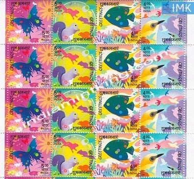 India MNH 2003 Greetings  Setenant Block of 4 (b/l 4) - buy online Indian stamps philately - myindiamint.com