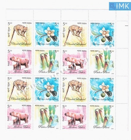 India MNH 2005 Rare Flora & Fauna Of The North East  Setenant Block of 4 (b/l 4) - buy online Indian stamps philately - myindiamint.com
