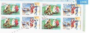 India MNH 2006 Joint Issue Indo-Cyprus  Setenant Block of 4 (b/l 4) - buy online Indian stamps philately - myindiamint.com