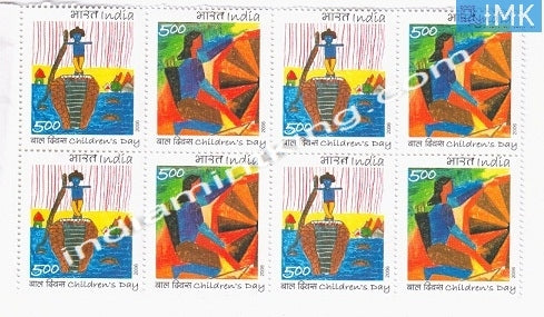 India MNH 2006 Children's Day  Setenant Block of 4 (b/l 4) - buy online Indian stamps philately - myindiamint.com