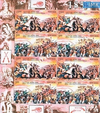 India MNH 2007 First War Of Independence 1857 (Mutiny) Setenant Block of 4 (b/l 4) - buy online Indian stamps philately - myindiamint.com