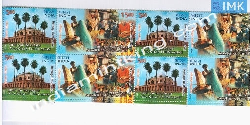 India MNH 2008 Aga Khan Foundation  Setenant Block of 4 (b/l 4) - buy online Indian stamps philately - myindiamint.com