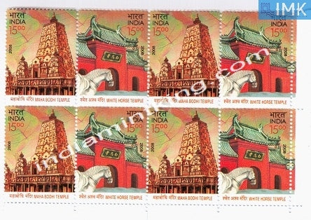 India MNH 2008 Joint Issue Indo-China  Setenant Block of 4 (b/l 4) - buy online Indian stamps philately - myindiamint.com