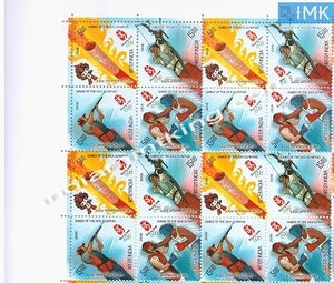 India MNH 2008 Beijing Olympics  Setenant Block of 4 (b/l 4) - buy online Indian stamps philately - myindiamint.com