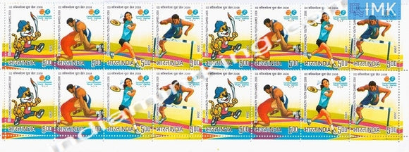 India MNH 2008 Commonwealth Youth Games  Setenant Block of 4 (b/l 4) - buy online Indian stamps philately - myindiamint.com