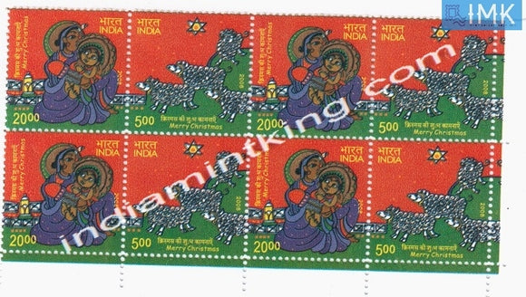 India MNH 2008 Merry Christmas  Setenant Block of 4 (b/l 4) - buy online Indian stamps philately - myindiamint.com